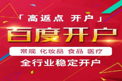 sem代运营公司实战案例：提升广告点击率