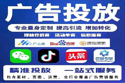 信息流开户攻略：让你轻松成为高手